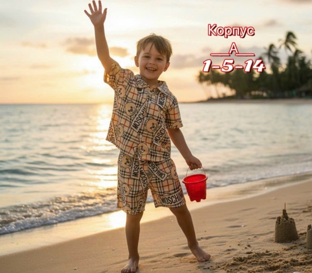 пижама детская,пижама для девочек,комплект пижама,пижама для девочки с рисунком,детские пижамы