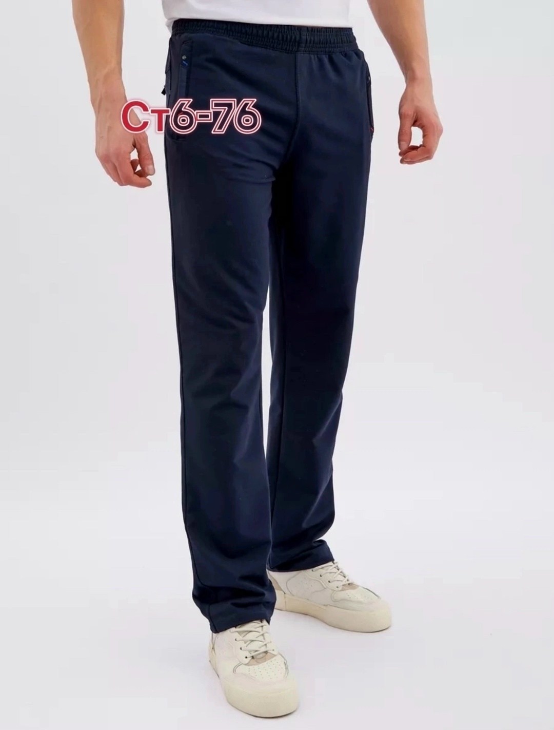 брюки спортивные,мужские спортивные брюки,мужские спортивные штаны,брюки джоггеры,спортивные штаны