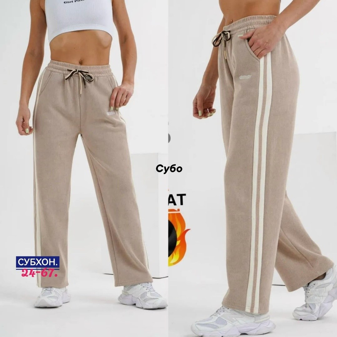 брюки спортивные elsiy женский,брюки спортивные,спортивные штаны женские,брюки спортивные женские,спортивные штаны