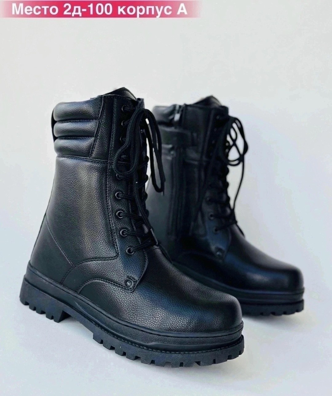 берцы зимние элитспец,бутекс ботинки пилот м.136,берцы,ботинки с высоким берцем зимние батальон нат. мех,