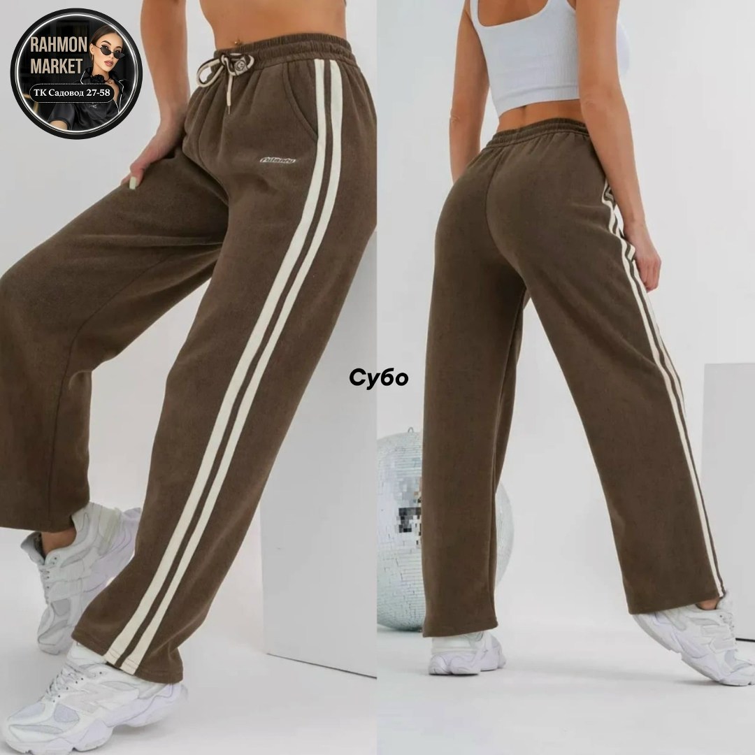 брюки спортивные elsiy женский,брюки спортивные,брюки спортивные женские,спортивные штаны,спортивные штаны женские