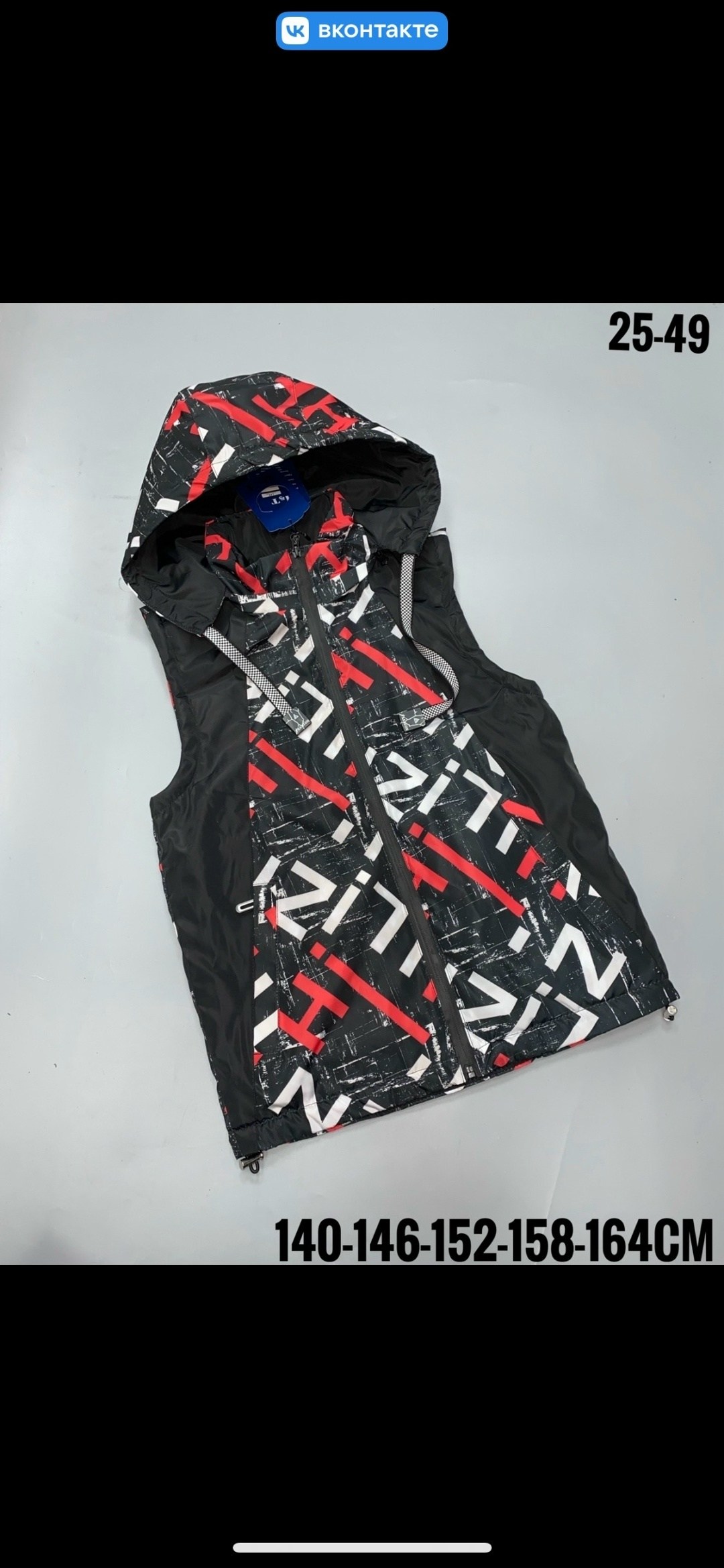 жилет подростковая,жилетка для мальчика,жилет для мальчика,жилетка детская,жилет детский