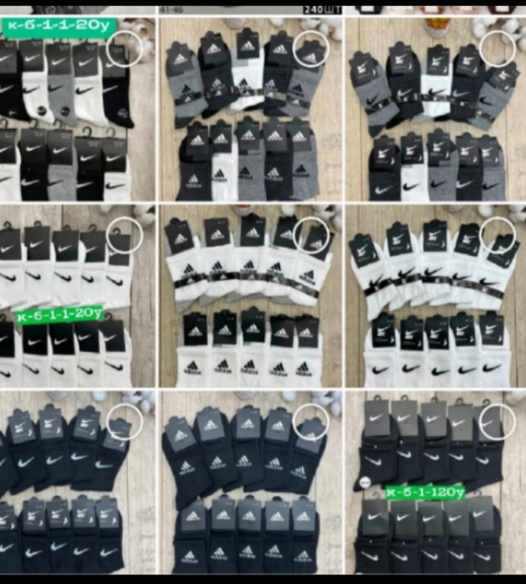 носки мужские 10 пар nike,носки мужские 10 пар,носки мужские,носки мужские адидас 10 пар набор,носки мужские adidas