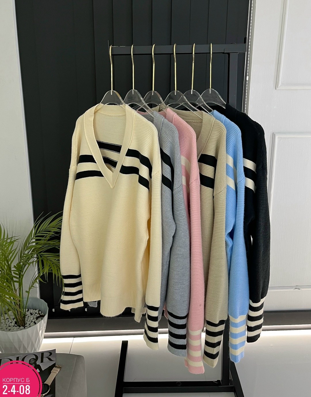 кофта женская,пуловер оверсайз,свитера женские,свитер в полоску,свитер