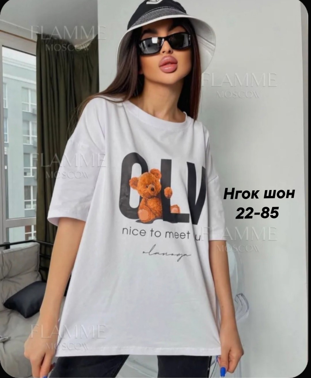 футболки женская,футболки женская оверсайз,женская свободная футболка,короткие футболки женские модные,женские футболки с принтом