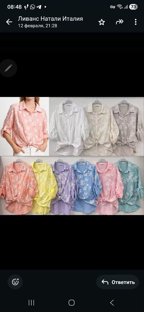 женская рубашка,блузка рубашка,блуза,женская блузка,женская блуза