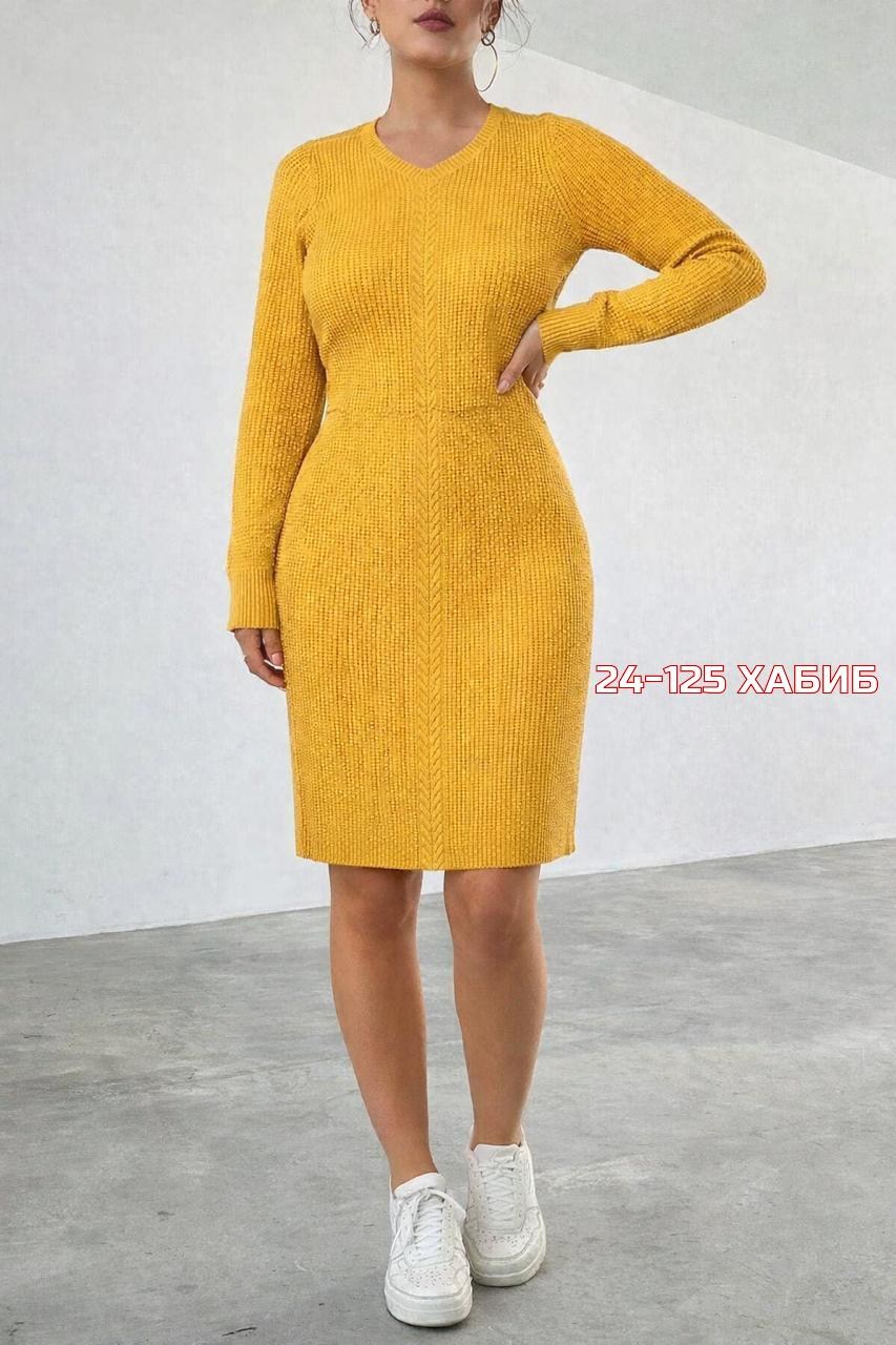 вязаное платье,вязаное платье женское,платье лапша,платье теплое женское,женское платье