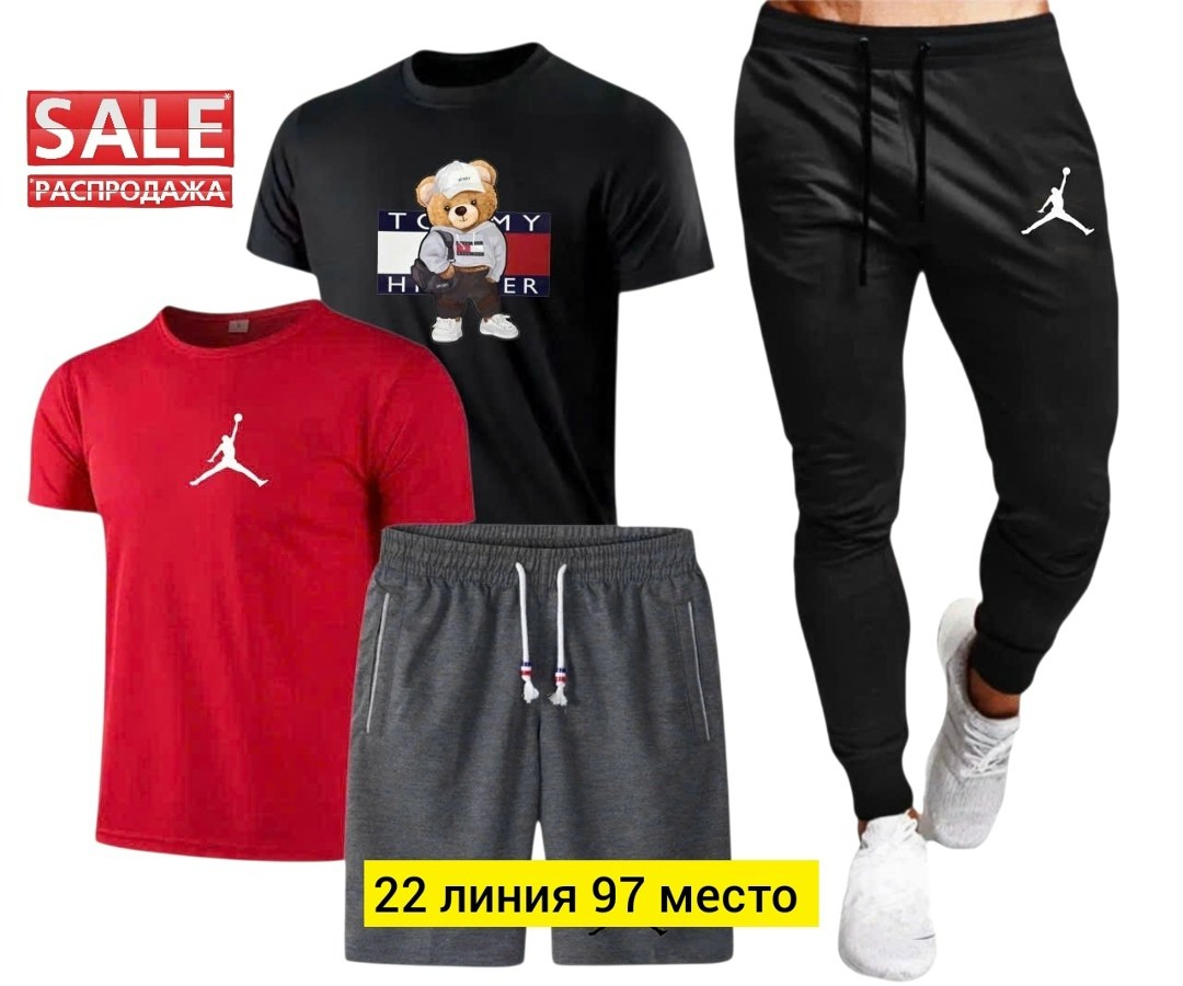 мужские спортивные костюмы,спортивные костюм,спорт костюм,мужские комплекты,мужской спортивный костюм с шортами