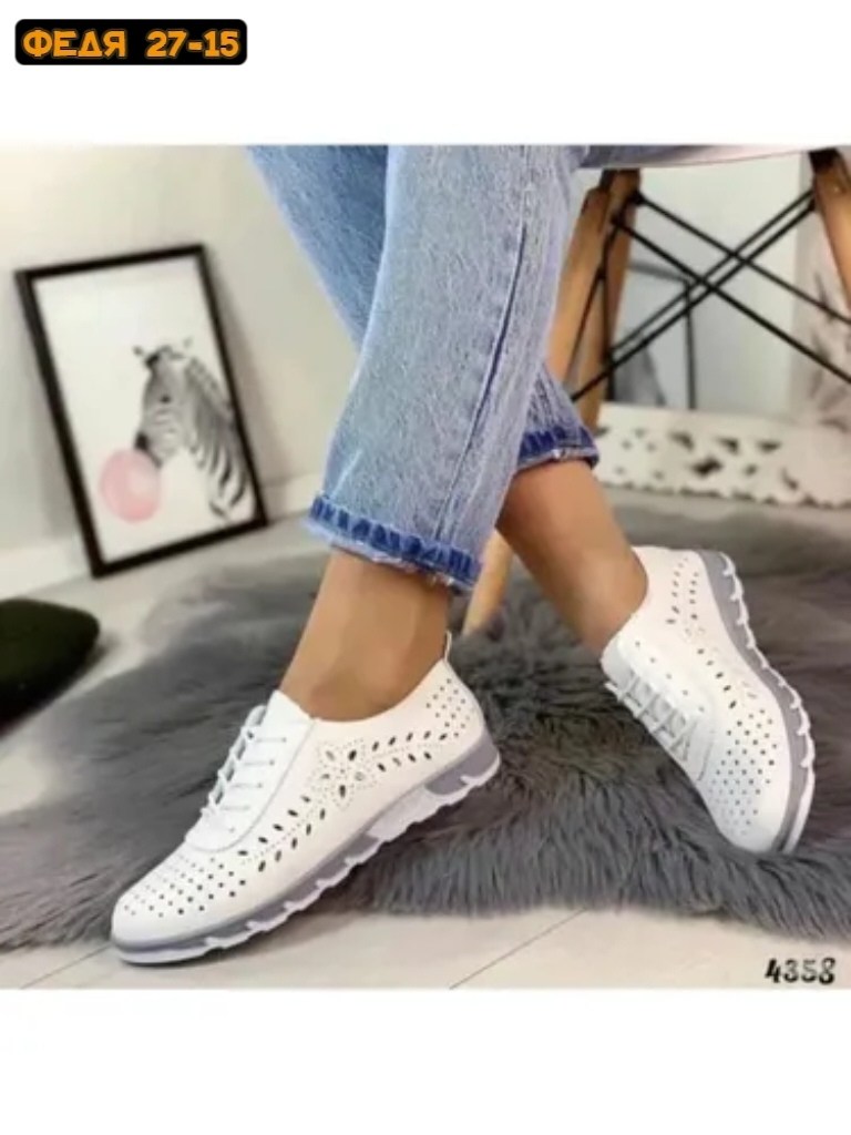 ,кеды летние сеточка,женские кеды,женские текстильные кеды,кеды женски