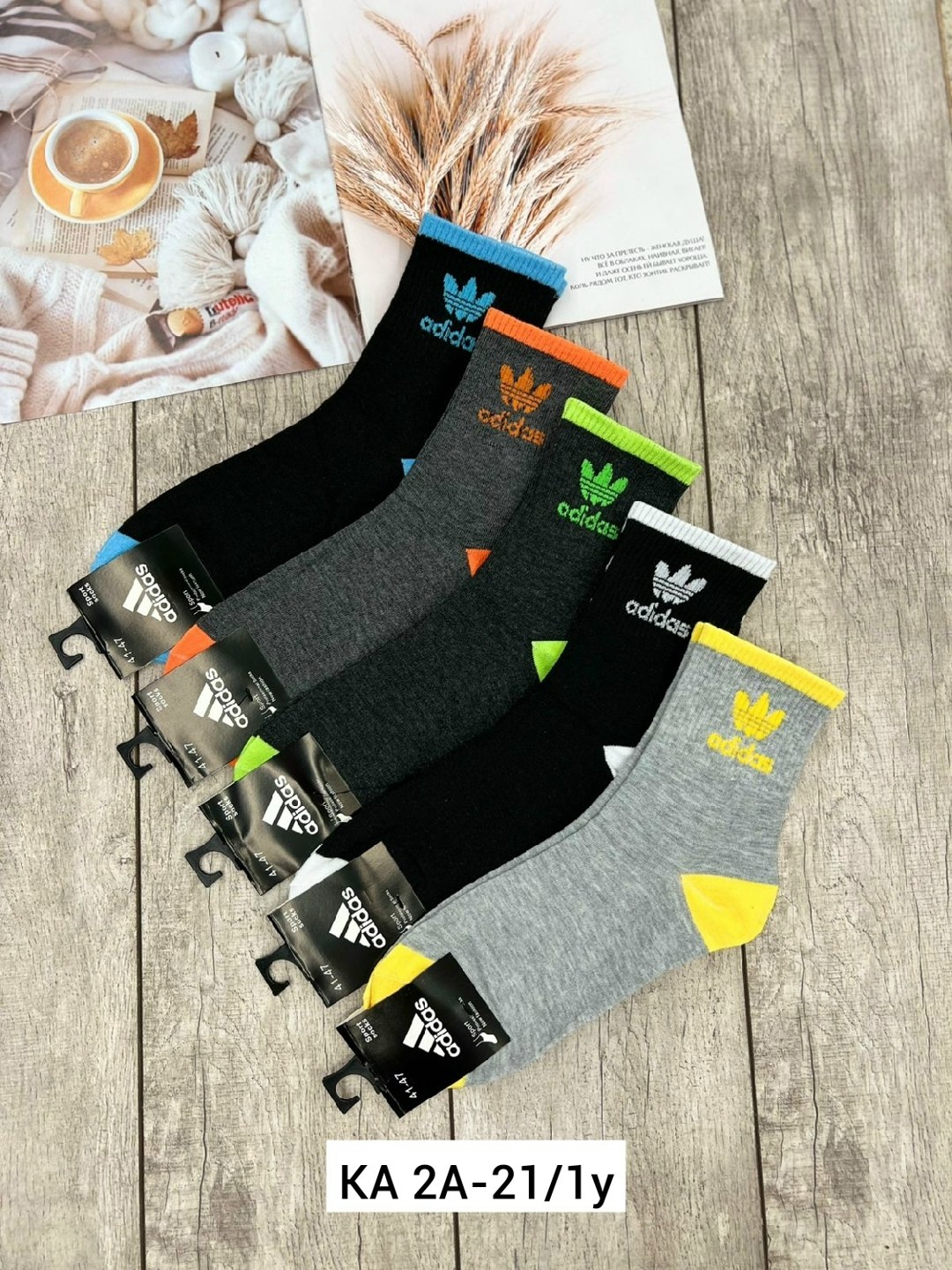 носки мужские,носки мужские adidas,комплект носки мужские,носки мужские 10 пар,комплект носков adidas