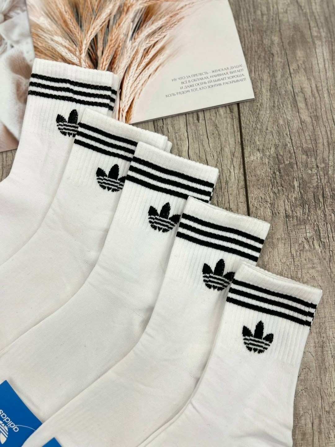 носки адидас,комплект носков adidas,носки адидас белые высокие,носки мужские,носки мужские 10 пар