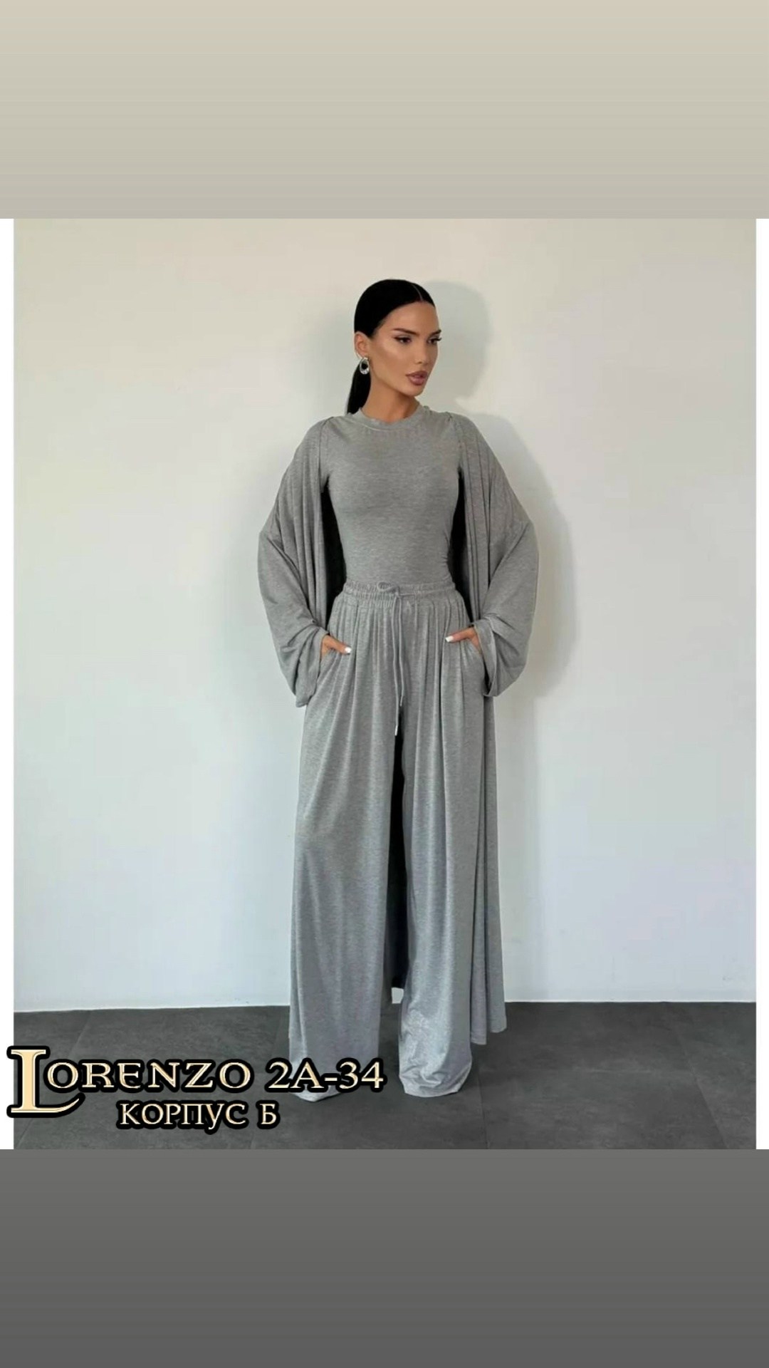 костюм тройка трикотаж,костюм женский,костюм двойка женская,костюм двойка,костюм двойка кашемир