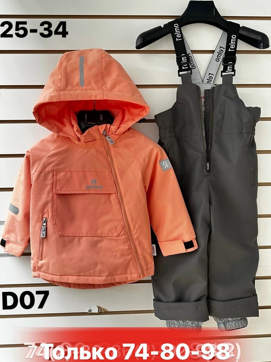 костюм демисезонный playdate,костюм демисезонный,весенний костюм,демисезонный комплект,демисезонный костюм для девочек