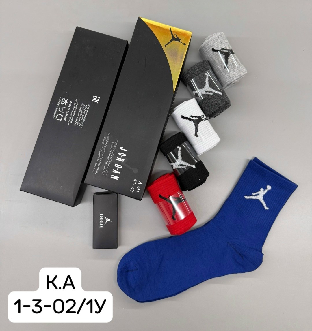 носки мужские,комплект носки мужские,носки мужские подарочные,носки мужские подарочный набор,носки комплект