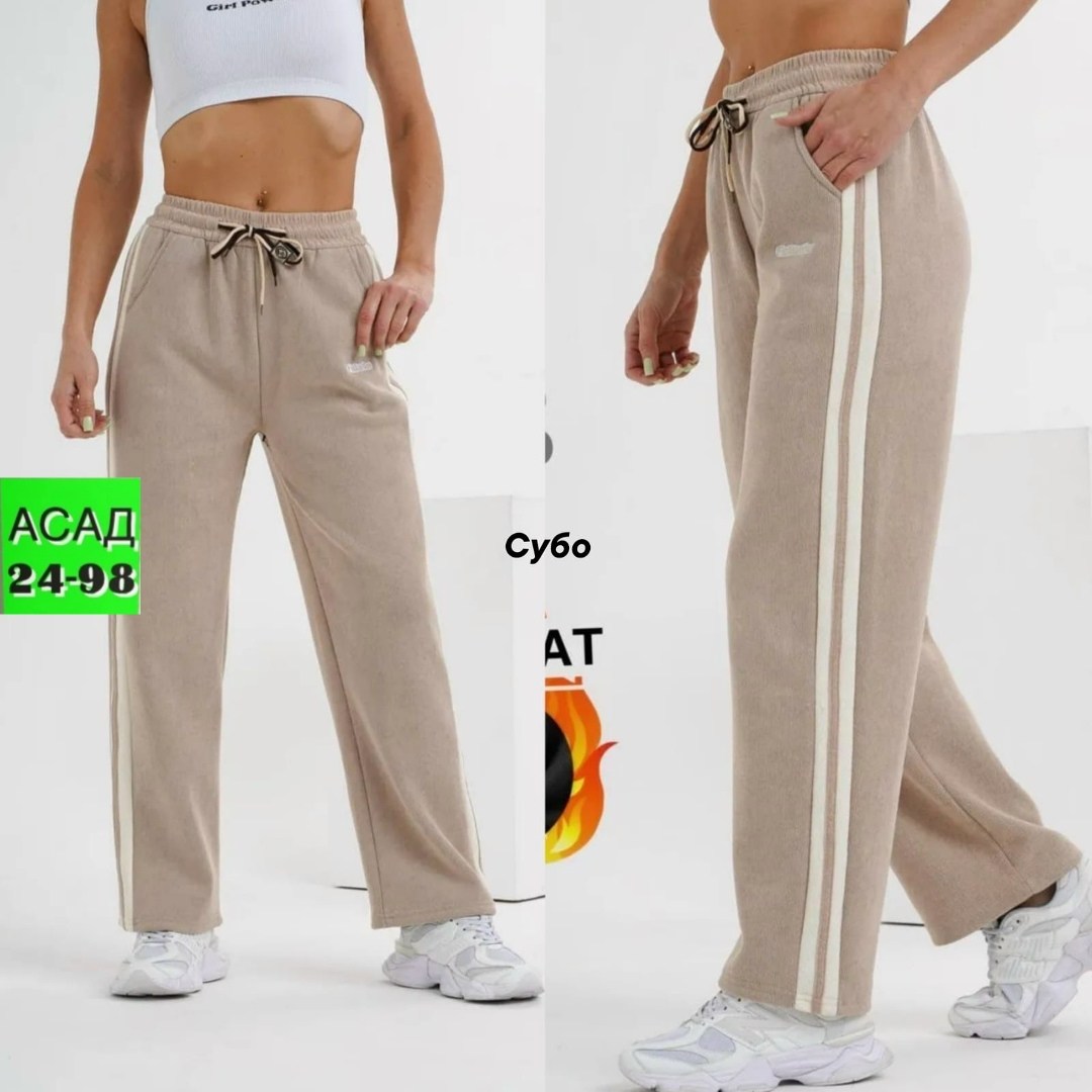 спортивные брюки,женский брюки,штаны женские,брюки спортивные женские,спортивные штаны