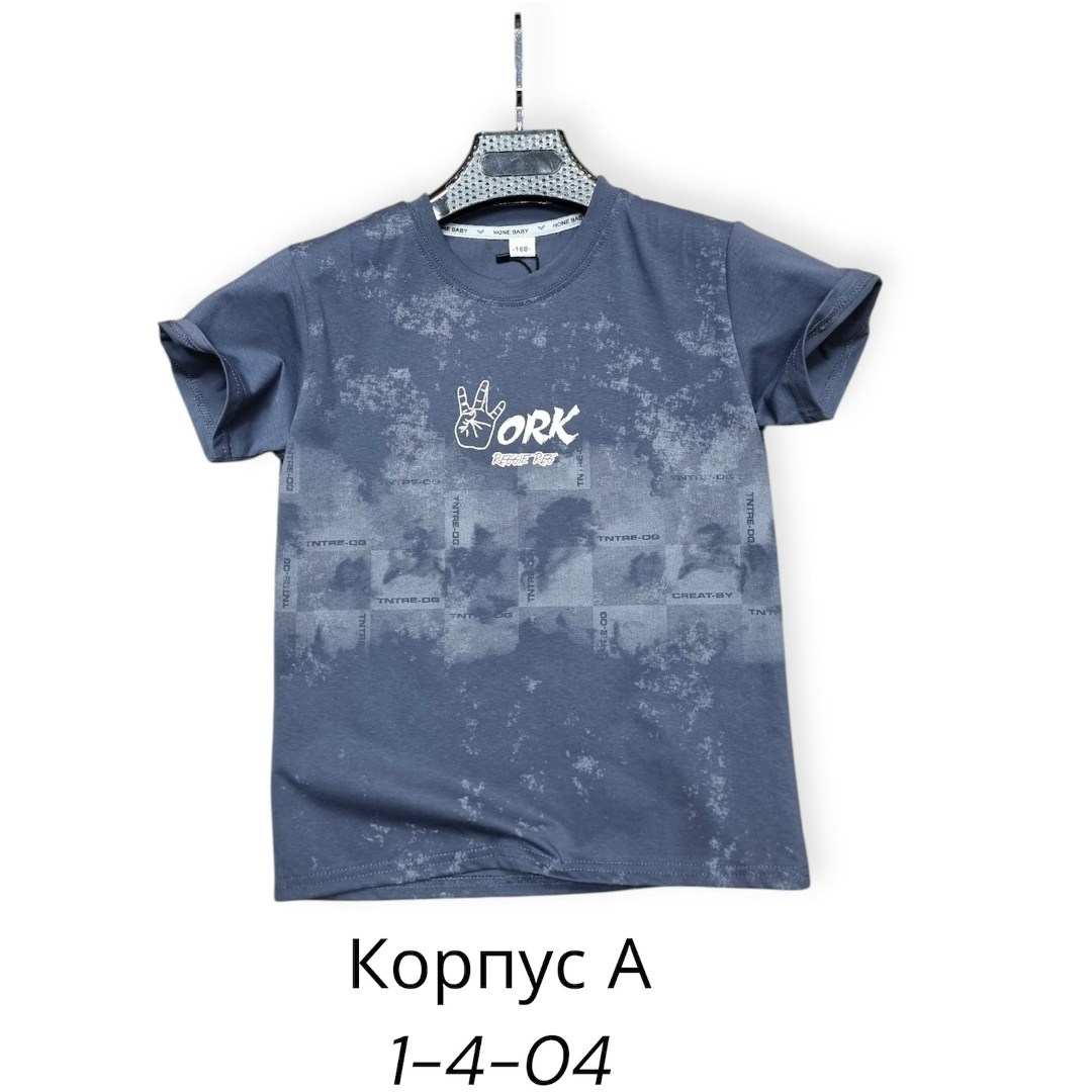 футболки для мальчика,футболки комплект,детские футболки,футболка,мужская футболка