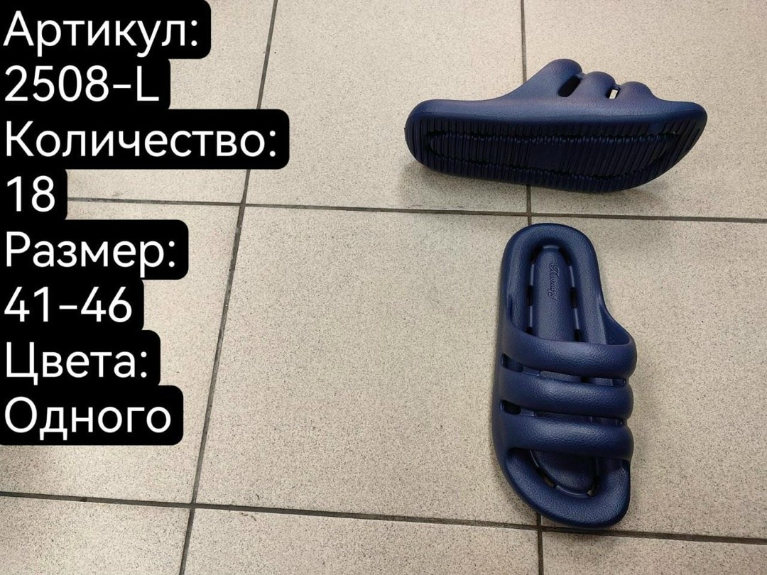 мужские шлепанцы,мужские тапочки,шлепанцы крокс,,сандалии мужские шлёпанцы