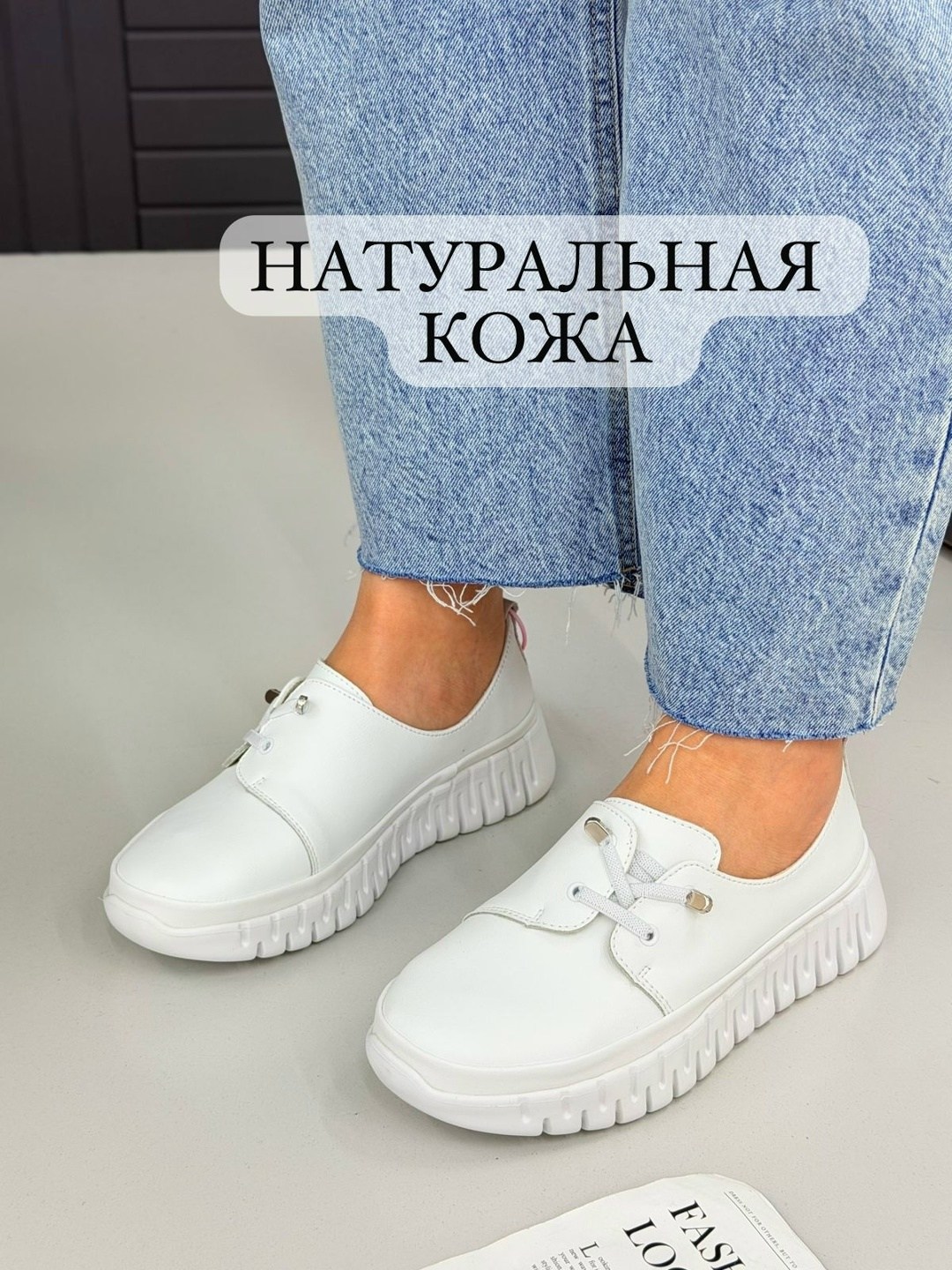 ,женские мокасины,женская ,обуви,полуспортивная  женская