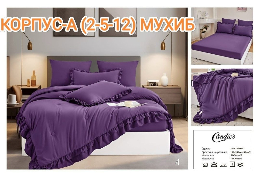 комплект постельного белья с готовыми одеялами,постельного белья,комплект постельного белья,постельное белье белое,постельного белья с одеялом