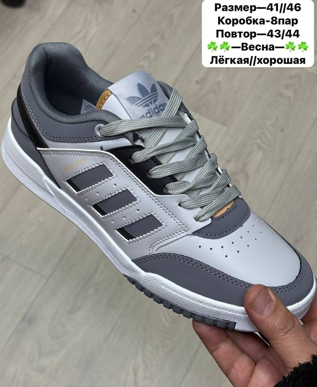 кроссовки,кроссовки adidas,кроссовки adidas drop step,кроссовки адидас,кроссовка мужской