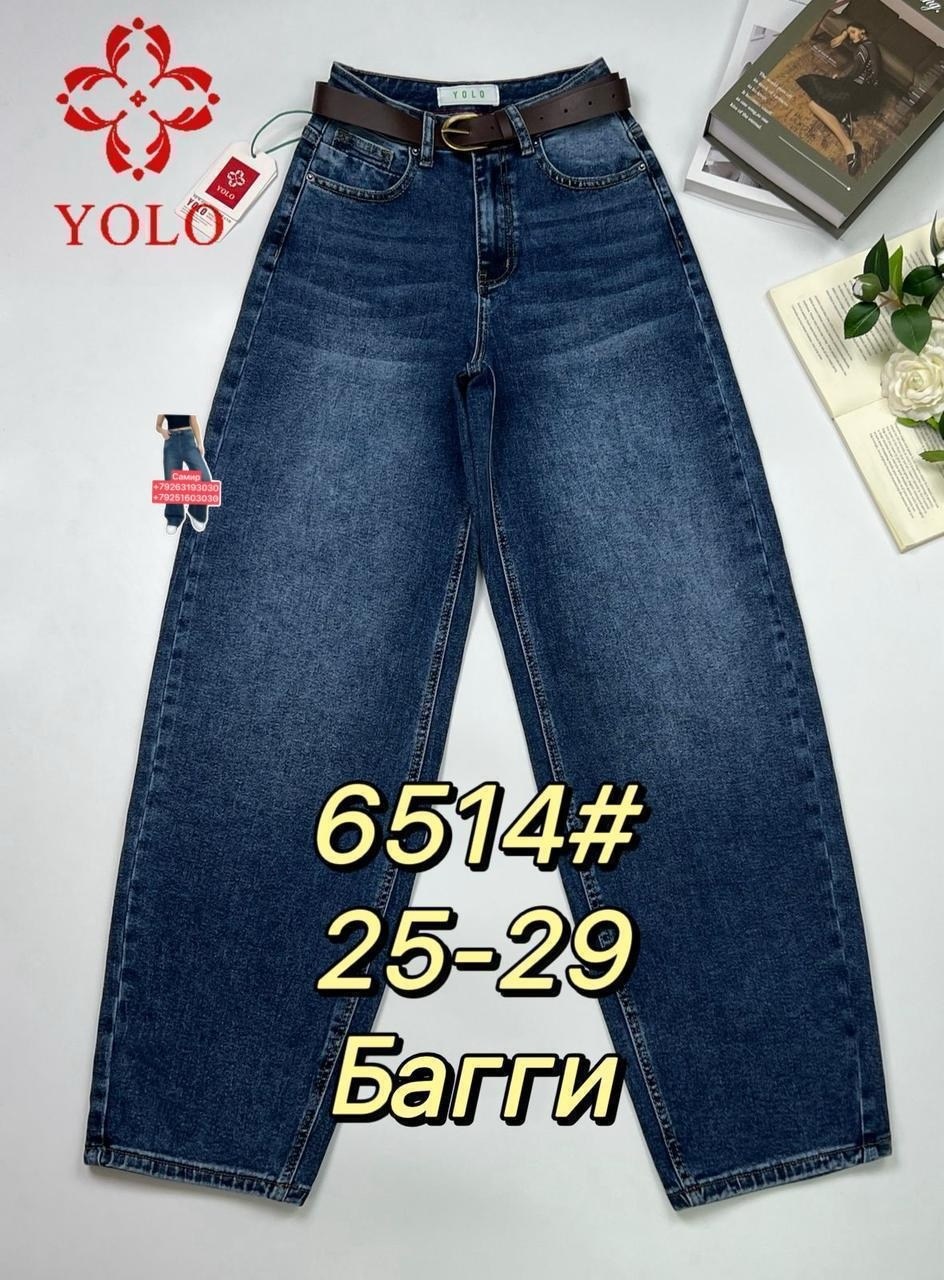 женские джинсы,джинсы,джинсы момы,штаны джинсы,одежда джинсы