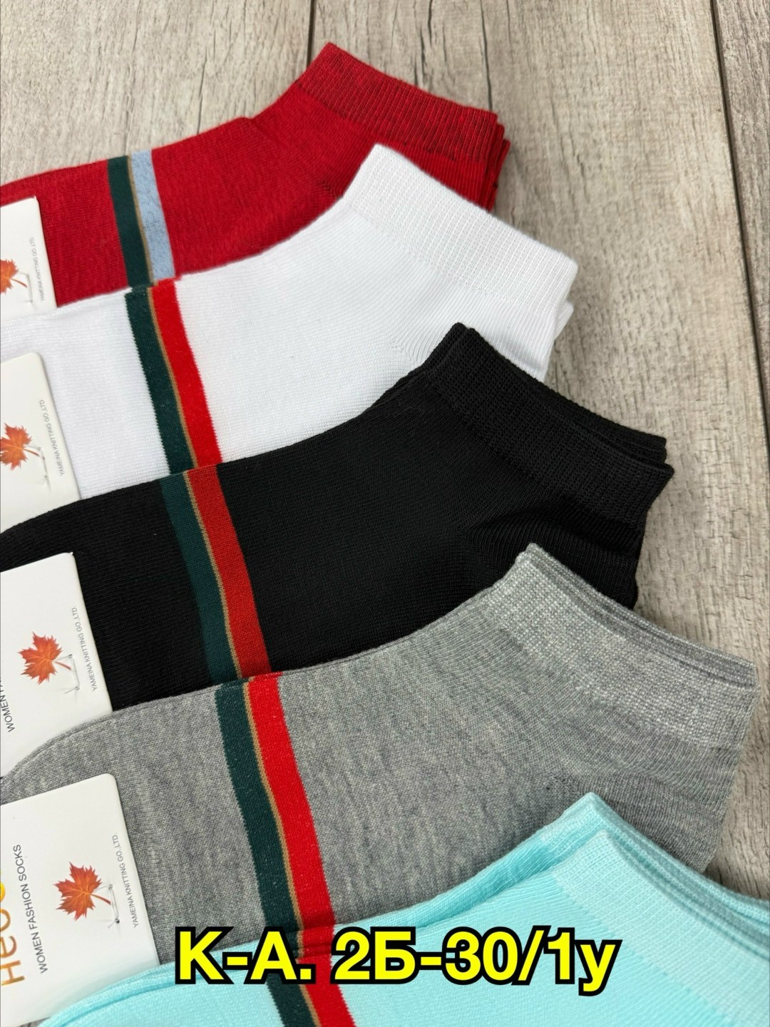 носки женские 10 пар,носки женские 12 пар,носки женские,носки женские р,короткие женские носки