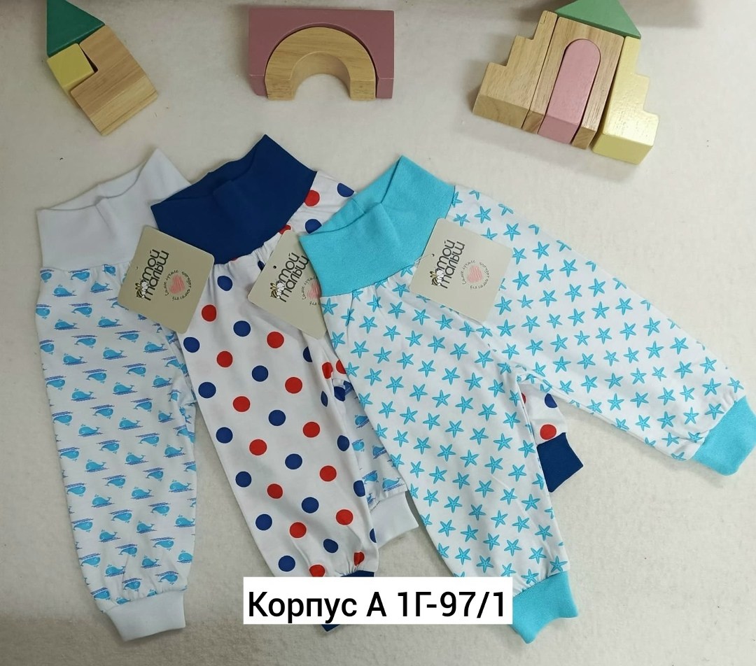 легинсы для малышей,легинсы детские,леггинсы детские,леггинсы для малыша,брюки для малыша