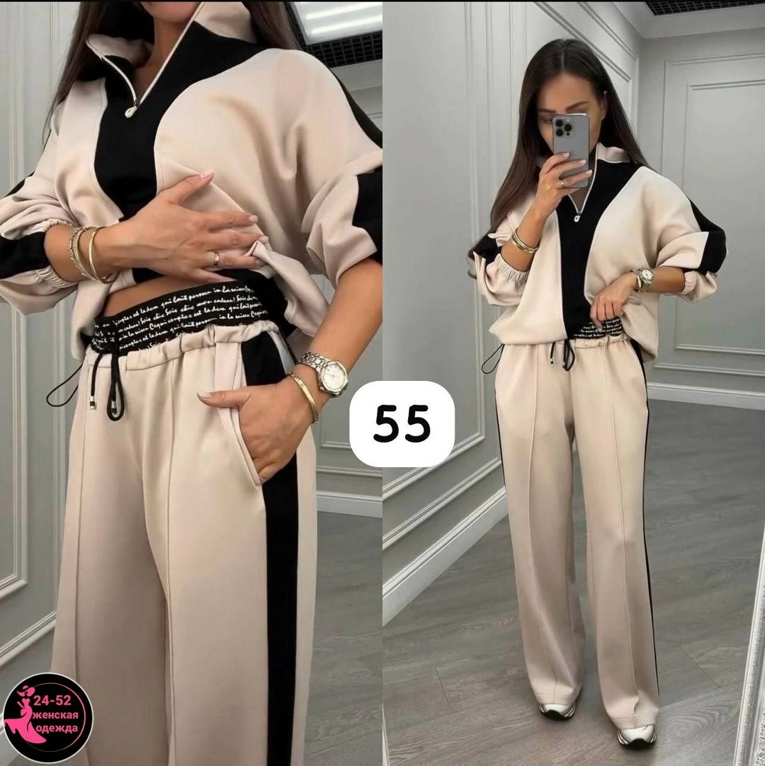 женский костюм двойка,костюм двойка,женские костюмы,спортивные костюмы женские,костюм двойка трикотаж