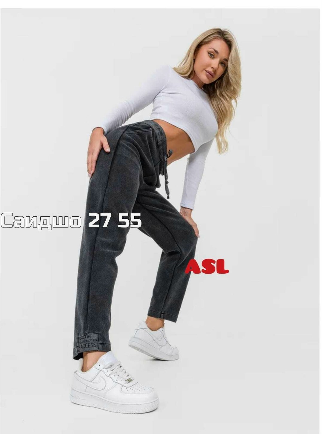 брюки джоггеры из футера,брюки джоггеры,джоггеры женские,спортивные брюки женские,джинсы брюки