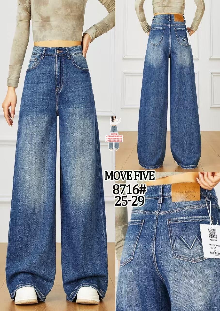 джинсы широкие,женские широкие джинсы,женские джинсы большого размера свободные с высокой талией и широкими штанинами,женские джинсы с высокой талией,джинсы стрейч с завышенной талией и широкими штани