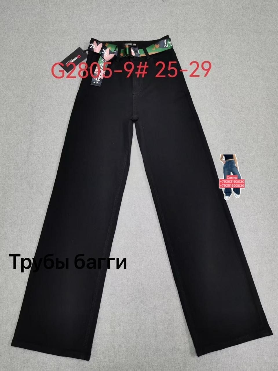 джинсы для девочек,детские джинсы,джинсы,джинсы широкие палаццо vika kids,джинсы модные