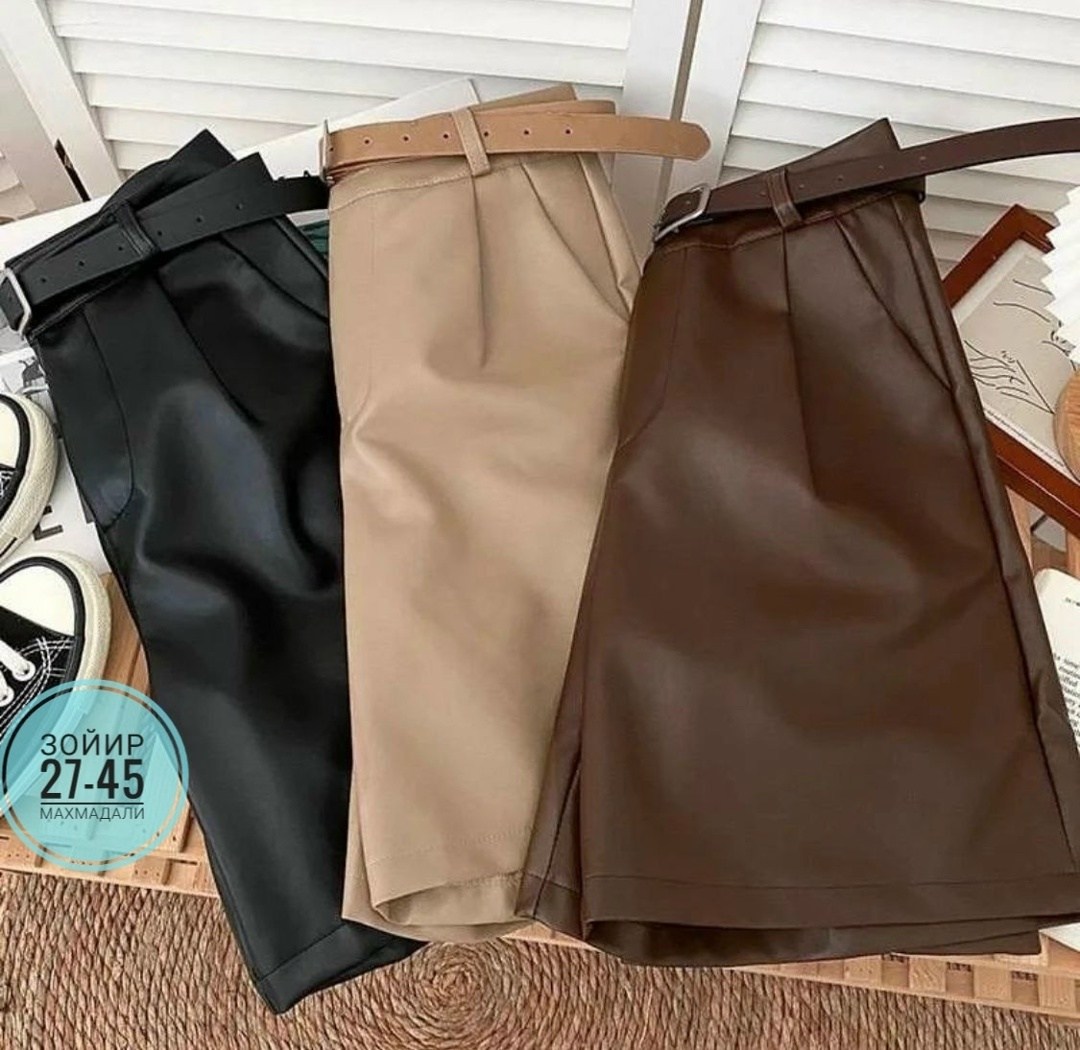 шорты женские,шорты женские кожаные,шорты женские повседневные,кожаные шорты женские бежевые,широкие шорты женские