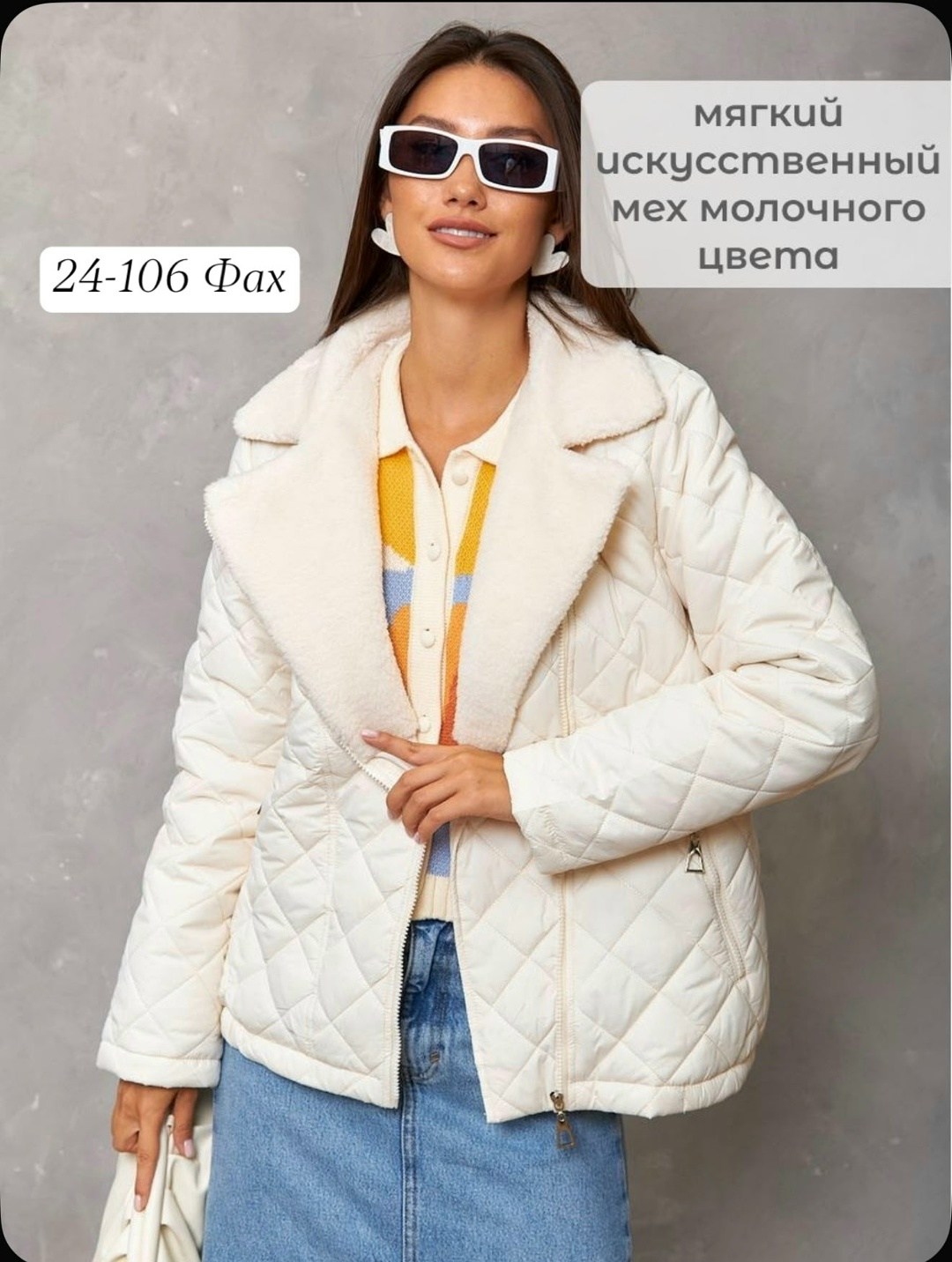 куртка женская,демисезонная куртка женская,куртка демисезонна короткая стеганая,куртка женская весенняя,демисезонная куртка