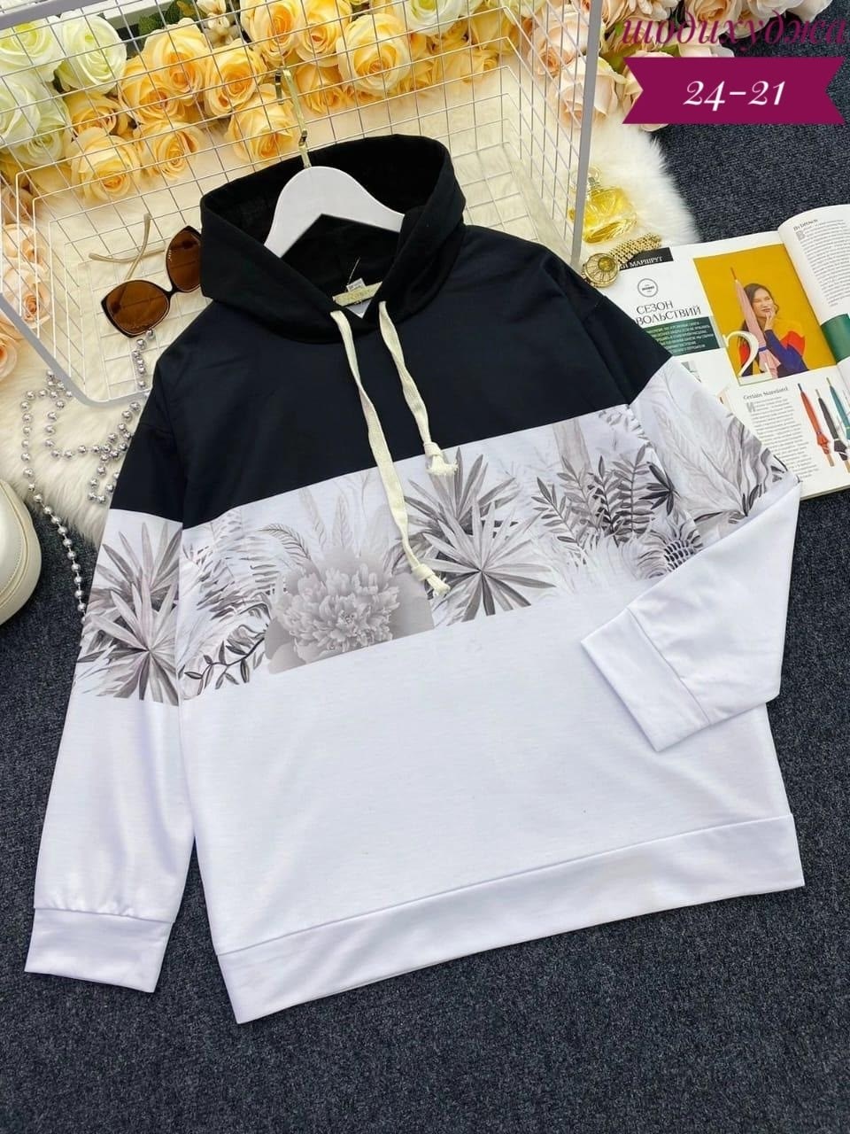 женская толстовка,женская кофта,модная толстовка,кофта,толстовка в стиле