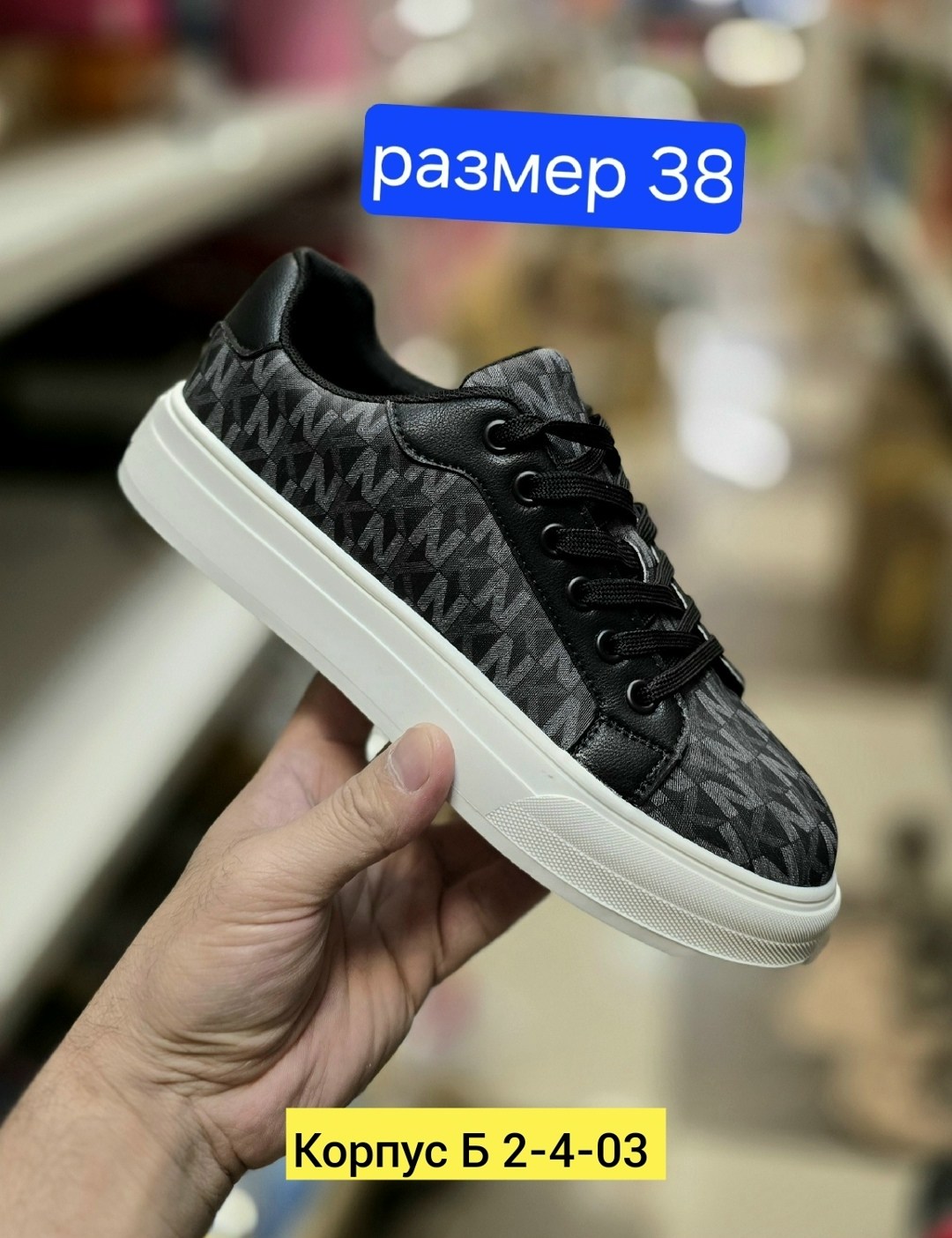 ,кроссовки женские, женская,обуви,кроссовки женские зимние