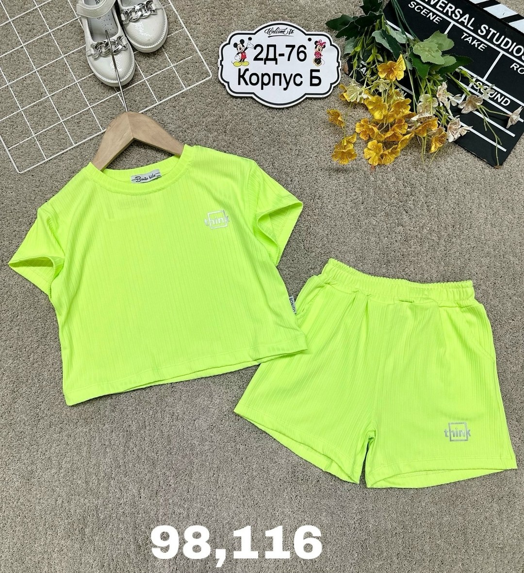 летние костюмы,костюмы комплекты,костюм детский,детские костюмы,летний детский костюм