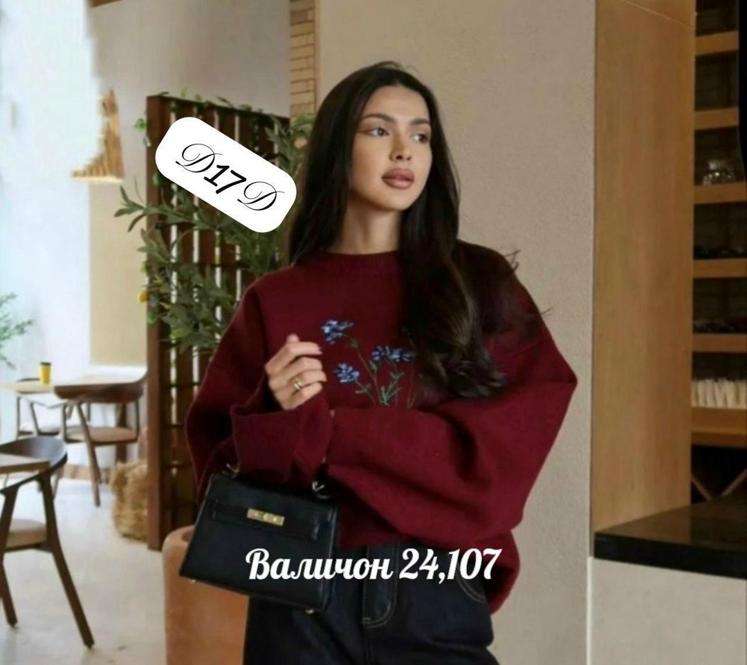 элегантный вязаный джемпер,стильный свитер,кофта женская,свитер с вышивкой,джемпер с вышивкой