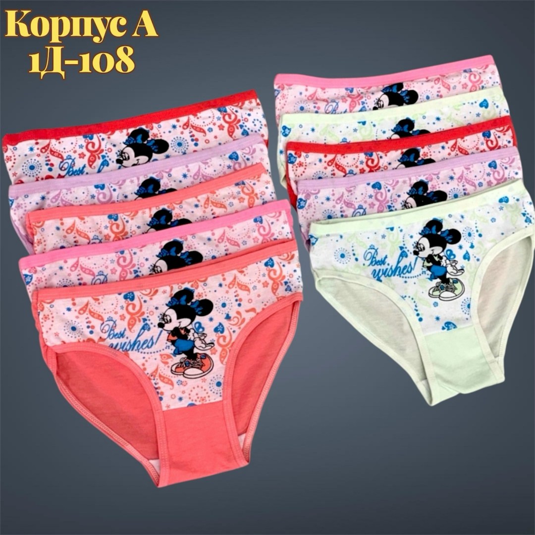 трусы для девочек 5шт. donella,трусы для девочек donella,комплект трусов слипы donella для девочек 5 шт,детские трусы для девочек,трусы для девочек