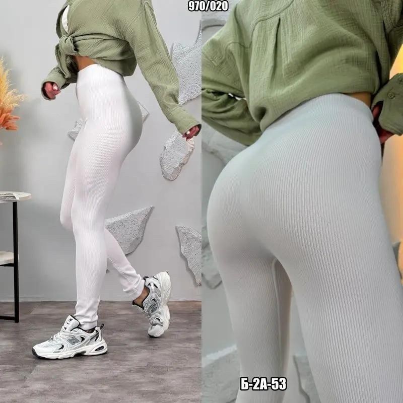 бесшовные легинсы в рубчик,легинсы женские,легинсы белые,легинсы,леггинсы женские