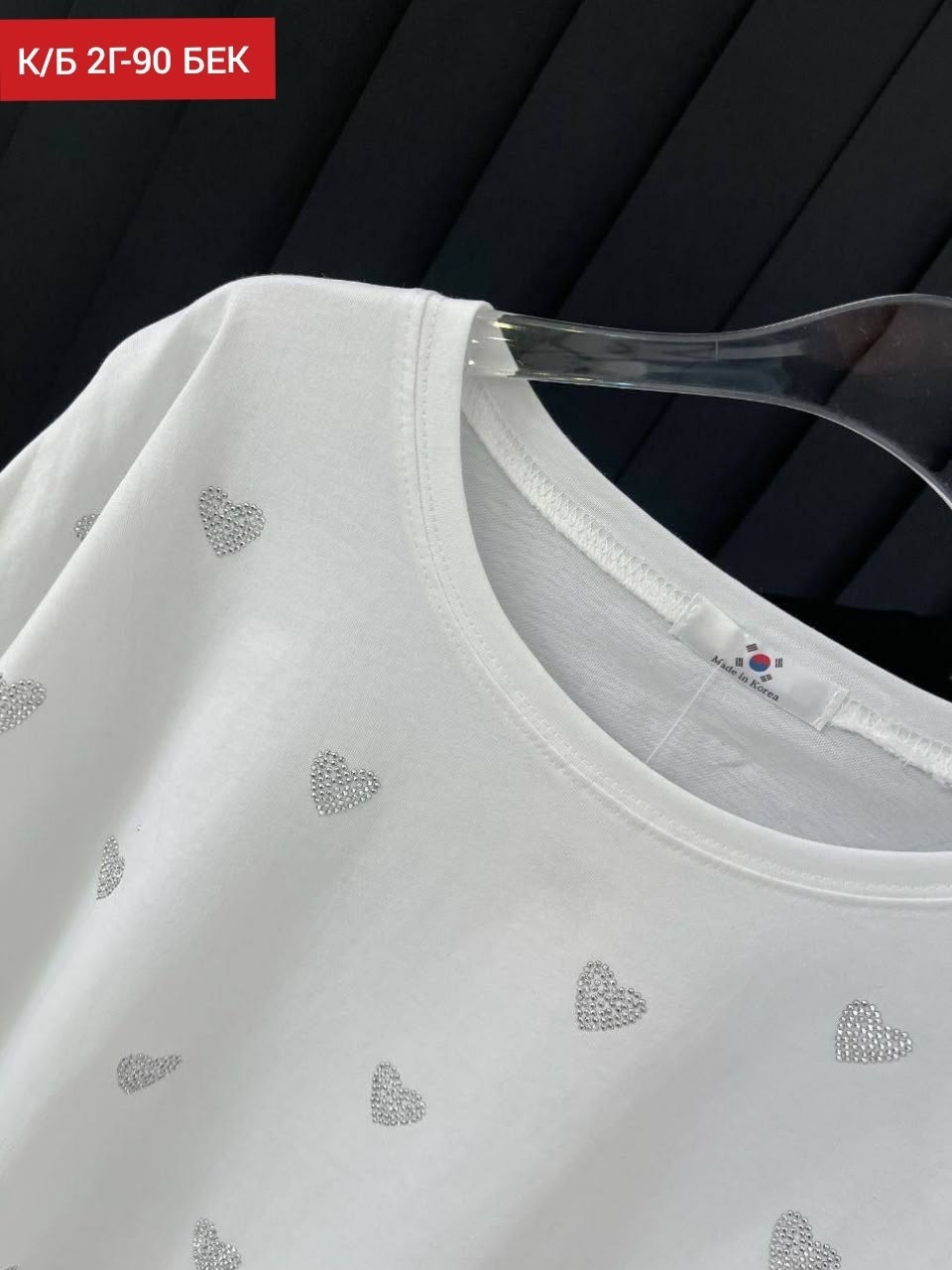 женская футболка оверсайз,футболки женская,футболка оверсайз с сердцами,женская кофта,футболка со стразами оверсайз база
