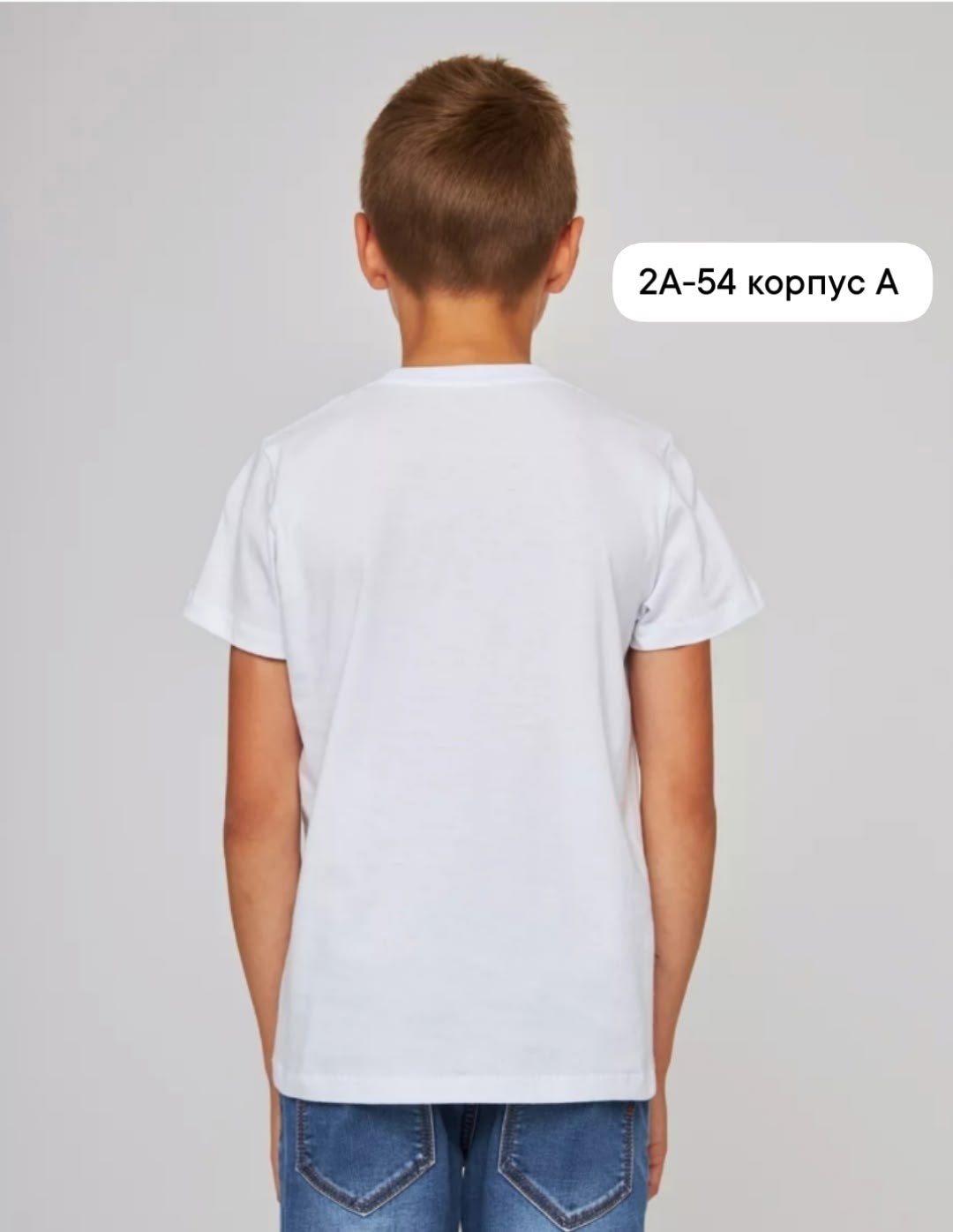 джинсы для мальчик,джинсы для мальчика прямые,футболки детские,футболка детская для мальчика,футболка детская
