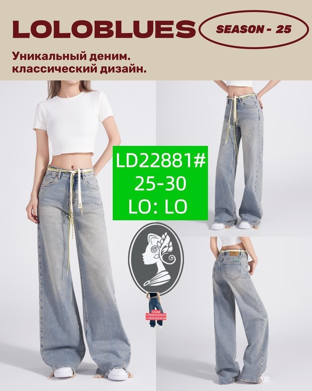 широкие джинсы,брюки джинсы,джинсы женские,джинсы брюки женские,модные джинсы