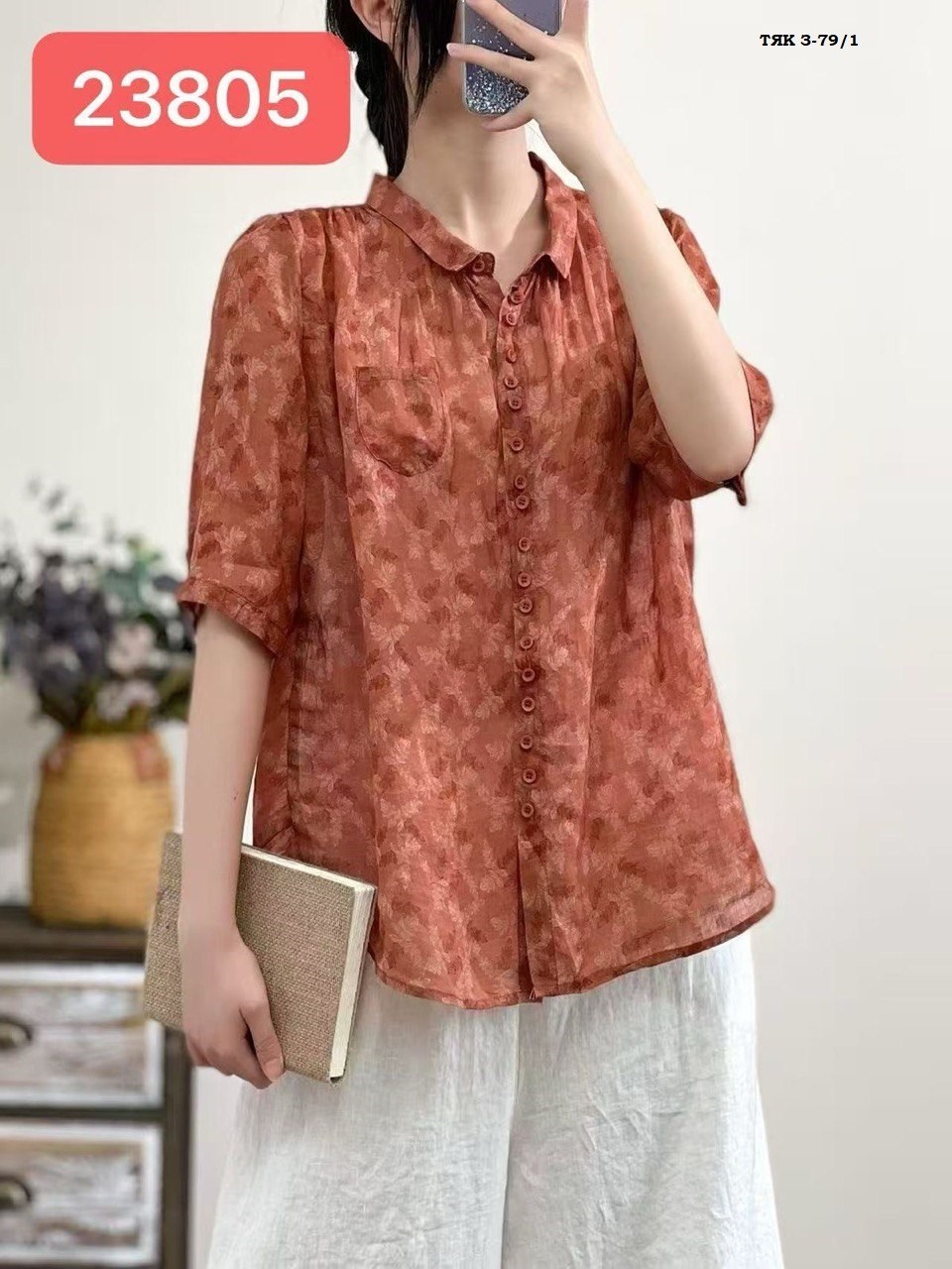 повседневная блуза,шифоновая рубашка,повседневная рубашка,блузка модная,женская блузка