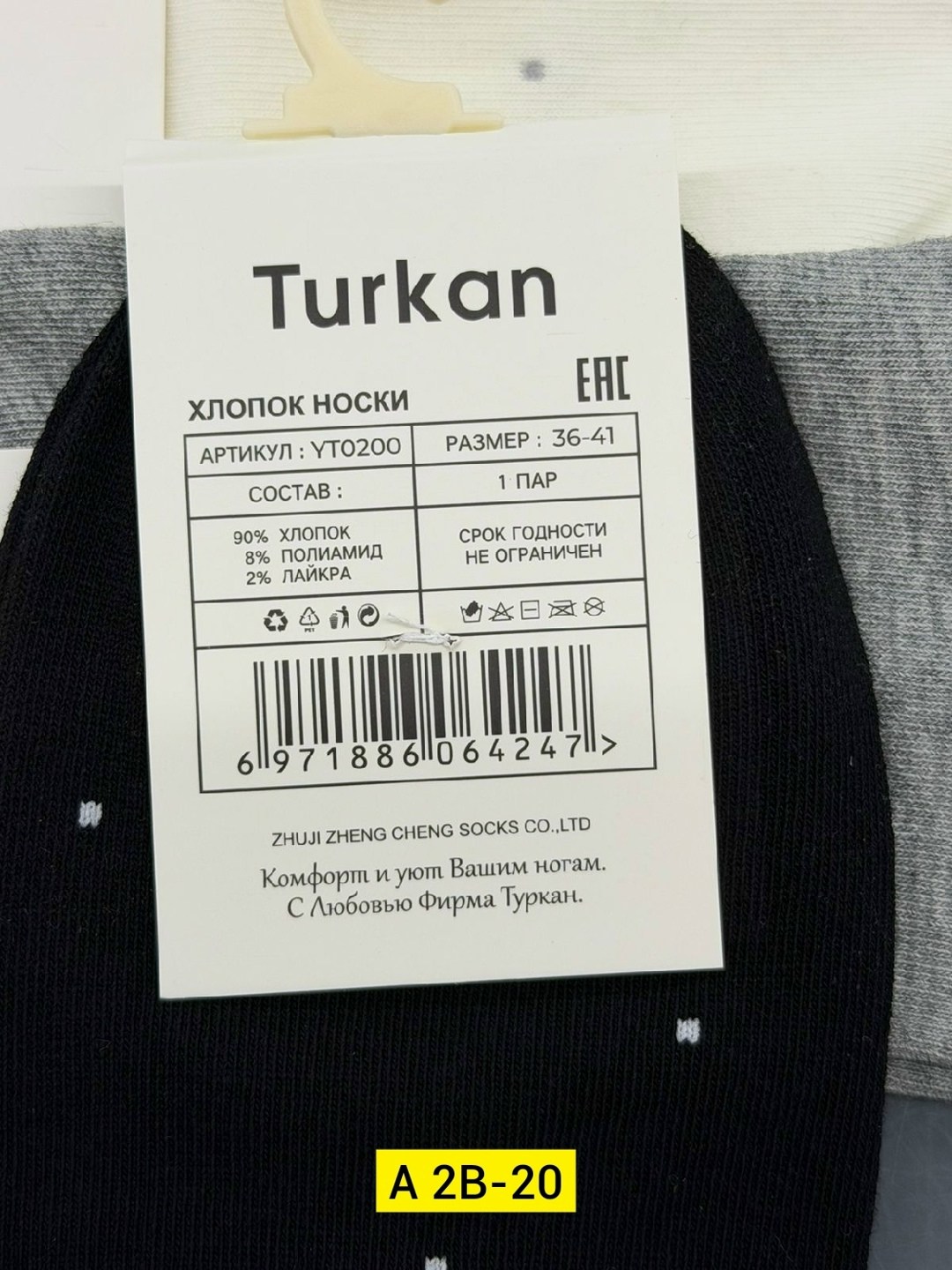 носки женские 10 пар,женские носки,носки,носки женские 10 пар разного цвета,носки оптом