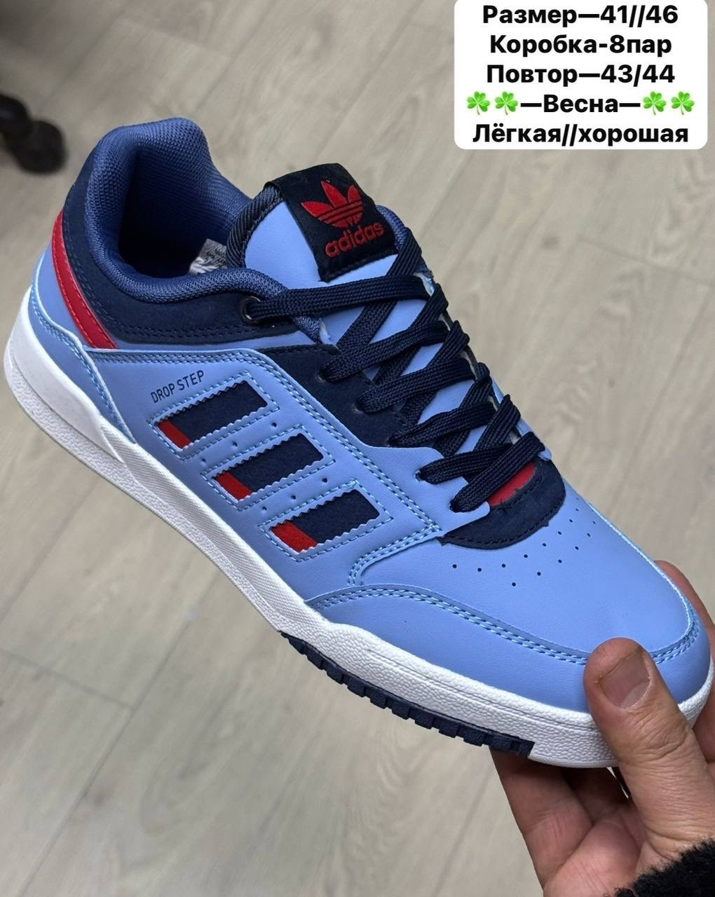 кроссовки,кроссовки adidas,кроссовки adidas drop step,кроссовки адидас,кроссовка мужской