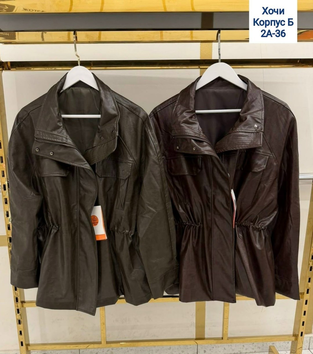 женская кожаная куртка,куртка кожаная,куртка женская из искусственной кожи,куртка из экокожи,куртка женская