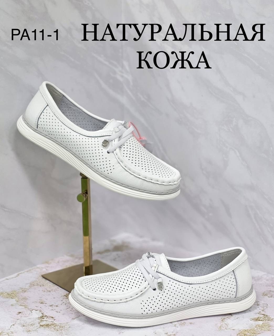 ,слипоны с перфорацией, женская,обуви,кеды кожа