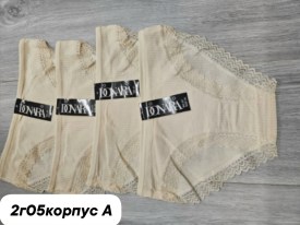 Нижнее белье