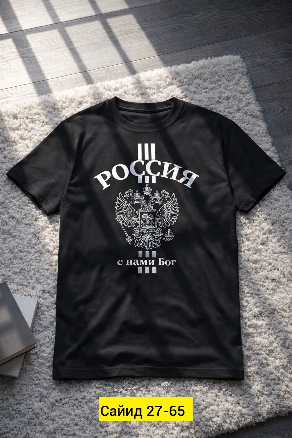 футболки россия,футболка с гербом,футболка,футболки женская,футболка россия белая