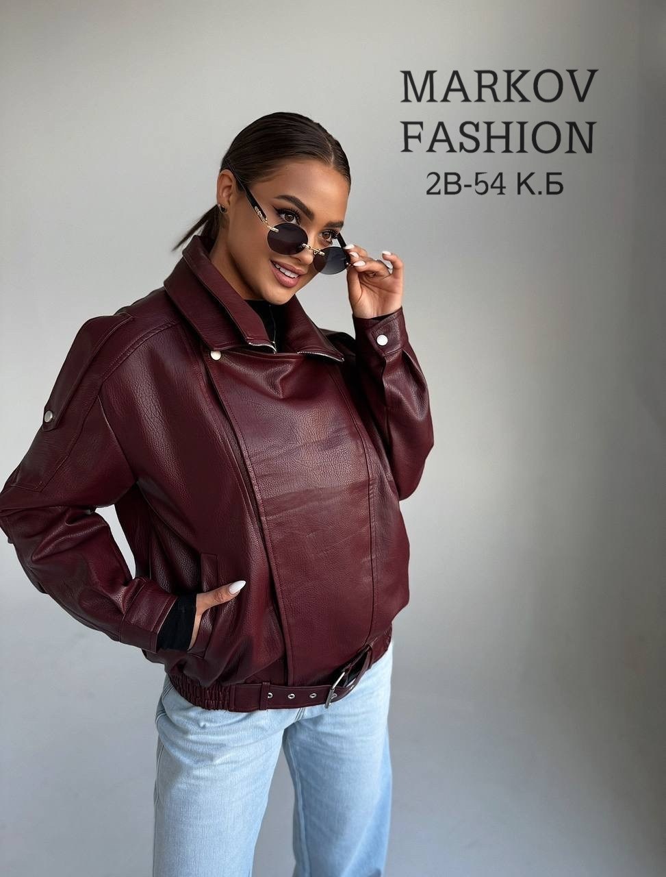 куртка бомбер,куртка косуха,женская кожаная куртка,кожаная куртка,женская косуха
